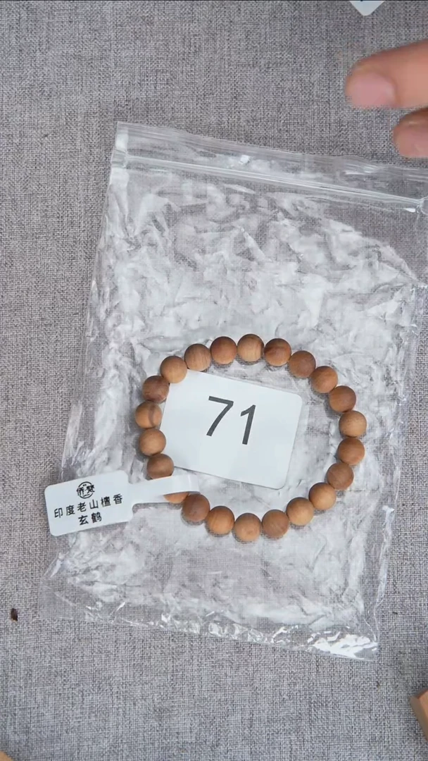 檀香木手串/手链46号料黑横纹08单圈醇厚奶甜韵 71