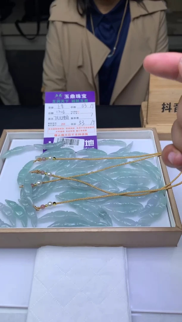 吊坠(不含链)未镶嵌翡翠多样性发其一 - F0515266