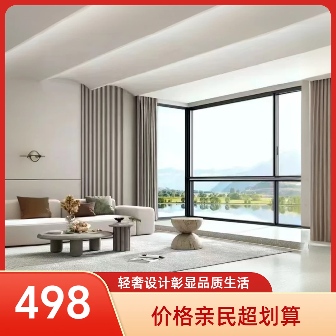 轻奢 128六轨推拉窗