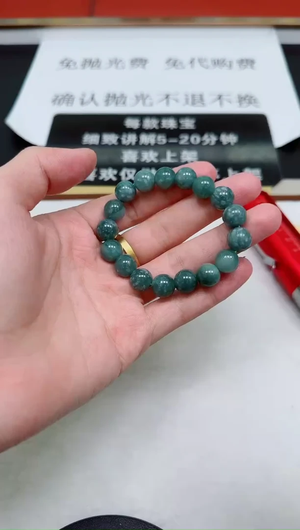 颈饰未镶嵌翡翠LL翡翠手串GLL-多样性发其一/约11mm+