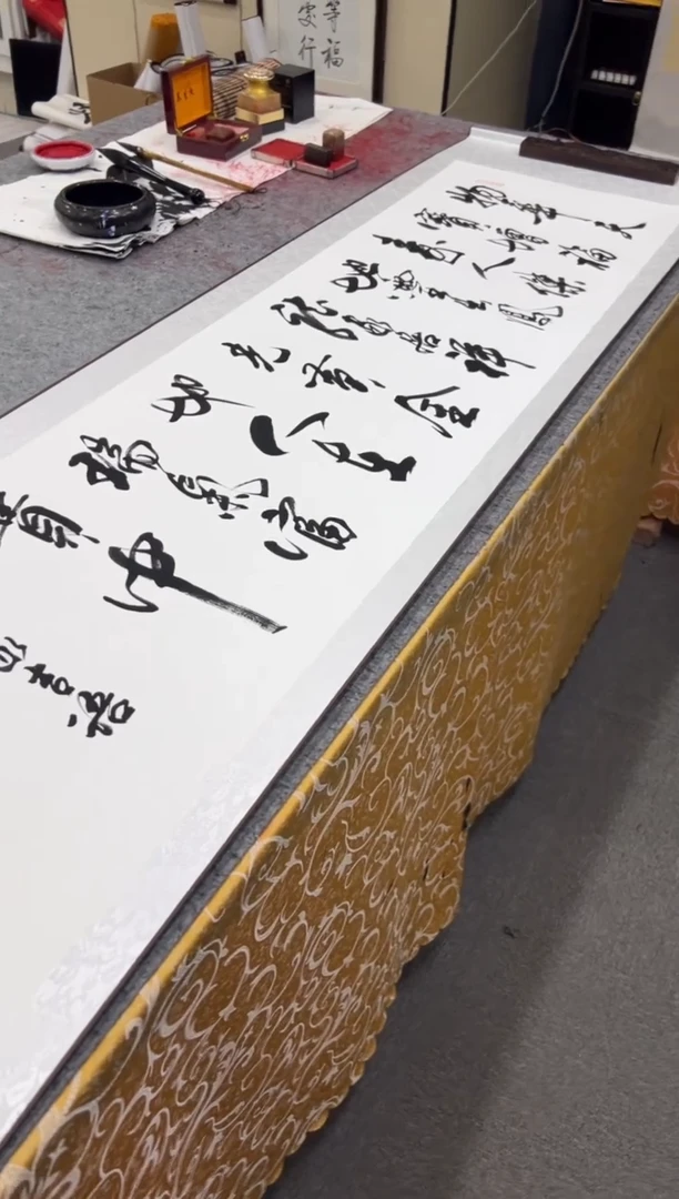 【闪购商品】书法孙小红 物华天宝 200*55