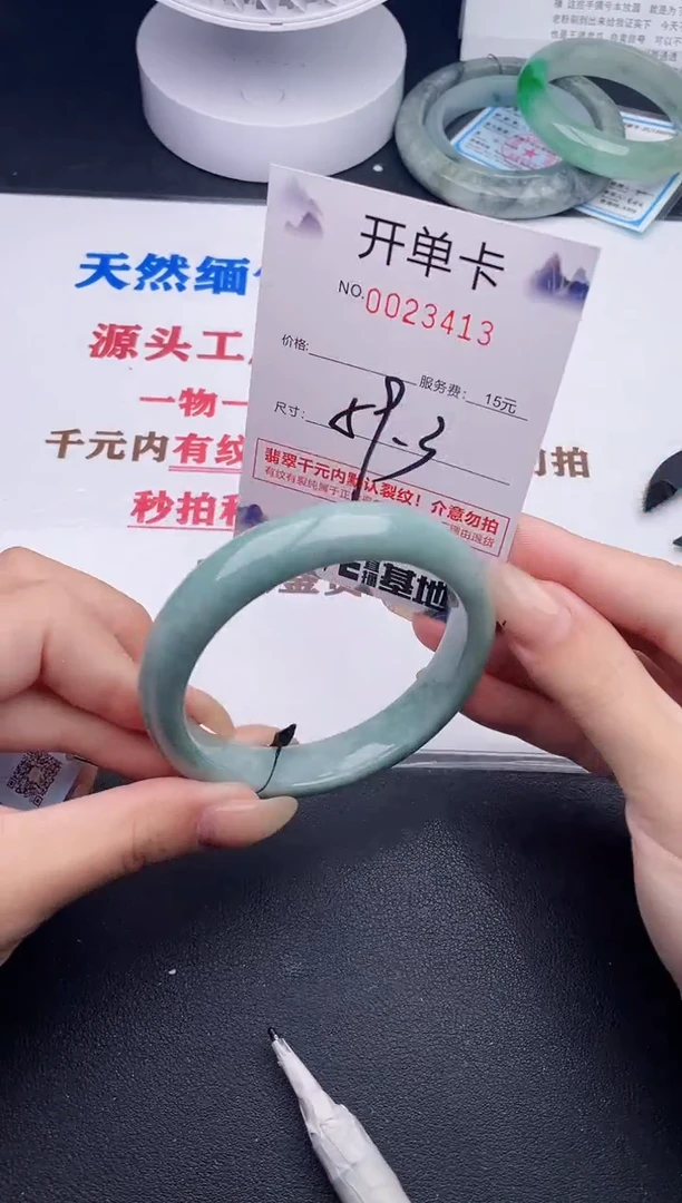 未镶嵌手镯翡翠13
