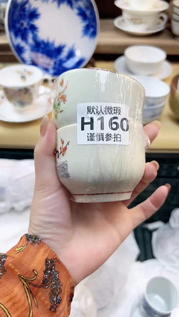 瓷片慧* 160
