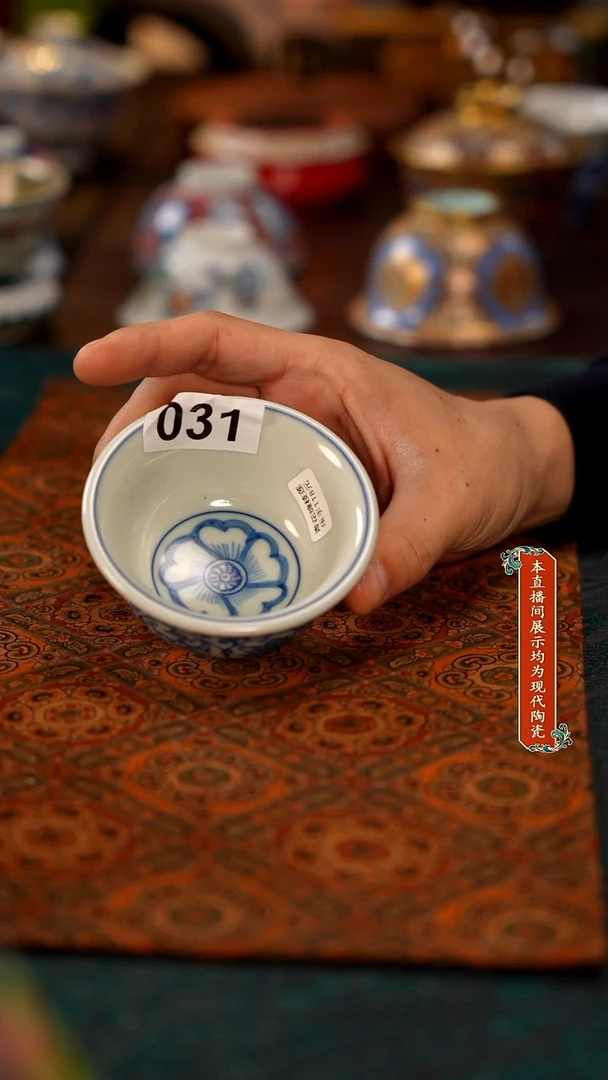 景德镇窑口集合031