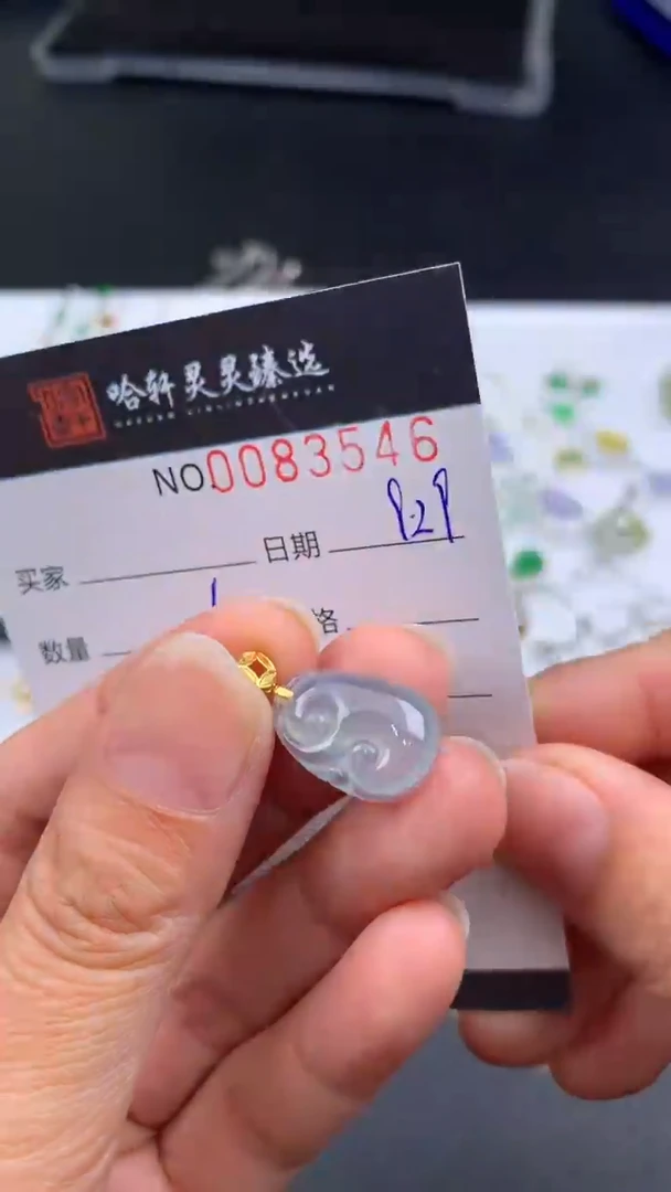 吊坠(不含链)未镶嵌翡翠哈轩  挂件1
