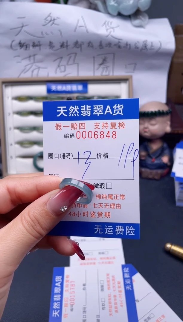 【闪购商品】翡翠戒指未镶嵌13*6848..