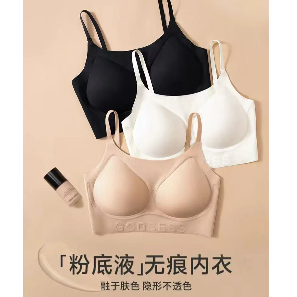 《姚家优麦汇》618四季款吊带洋气一体式防走光内衣背心上衣女款
