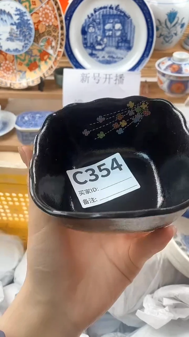 【闪购商品】瓷片新号开播，满18米包邮