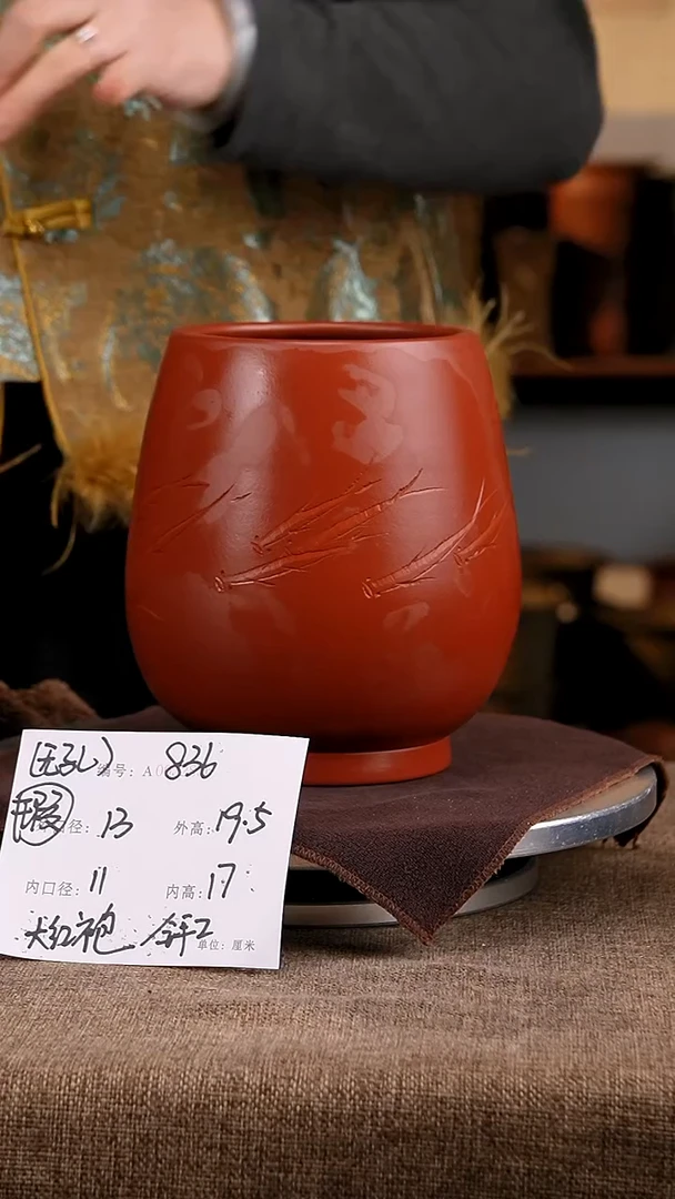 紫砂花盆花卉工艺836微瑕