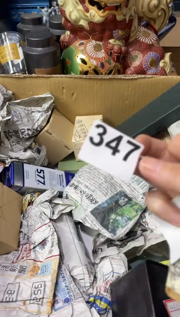 瓷片347 牧汐 牧汐 牧汐 牧汐