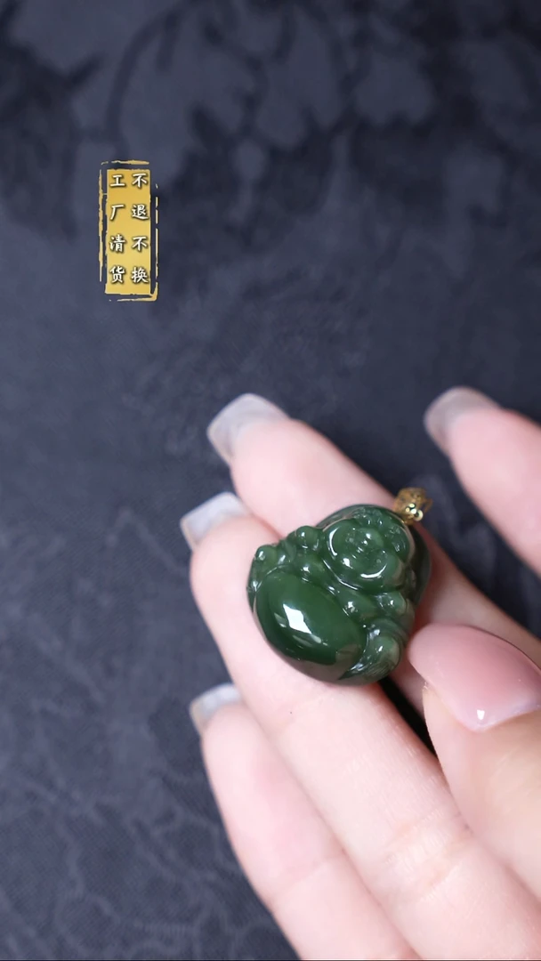 吊坠(不含链)18K金镶嵌和田玉(糖玉) 工厂清货 不退不换假1罚3