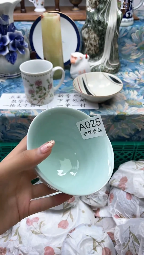 瓷片执*          A025