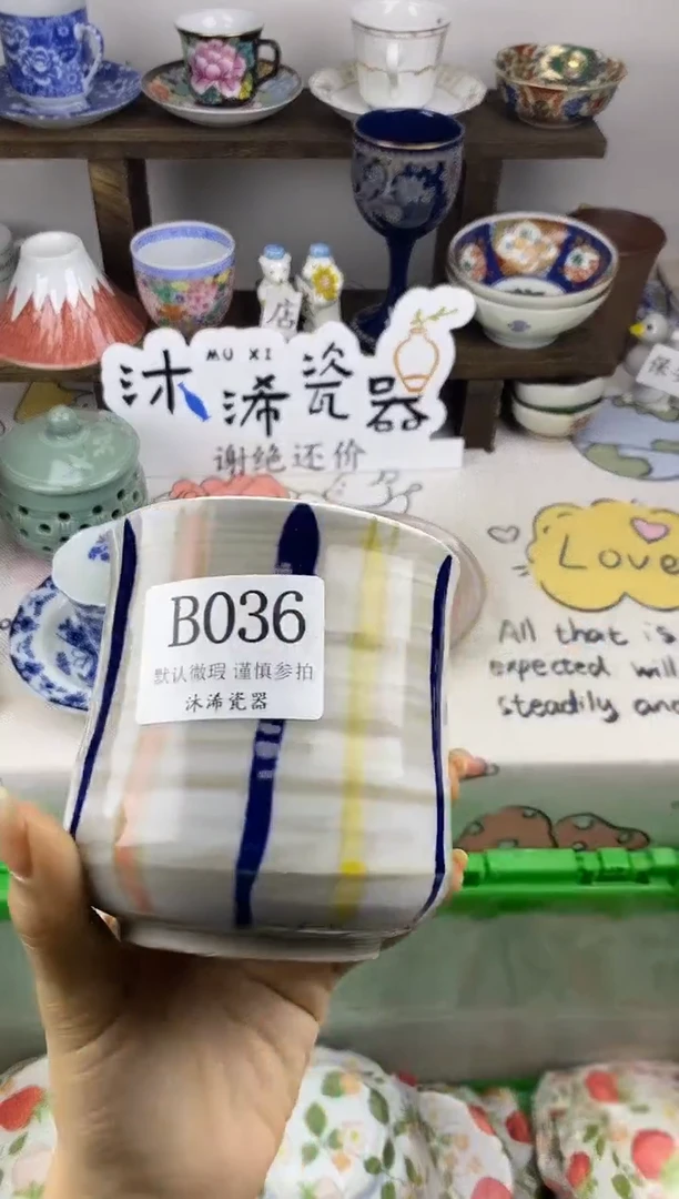 瓷片我***畅B      036