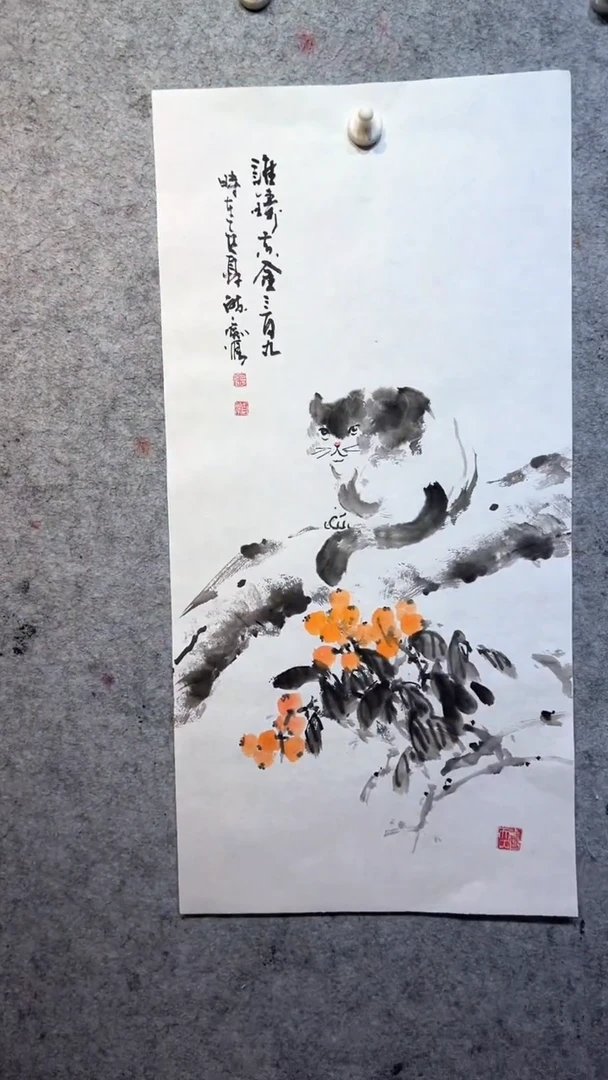 国画张自学水墨画48