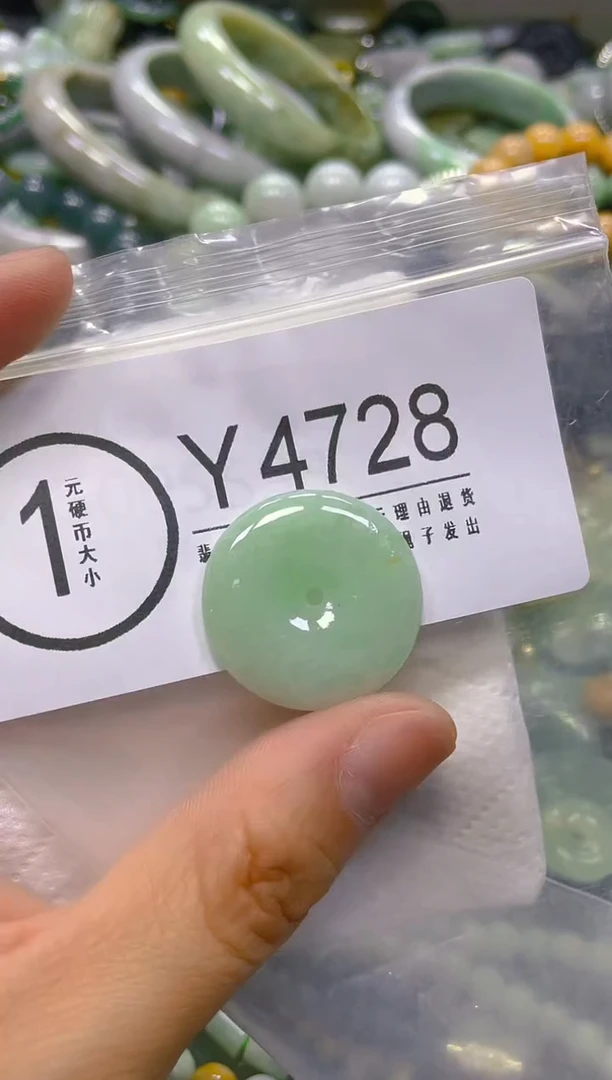 翡翠未镶嵌颈饰/Y/翡翠A货一图一物