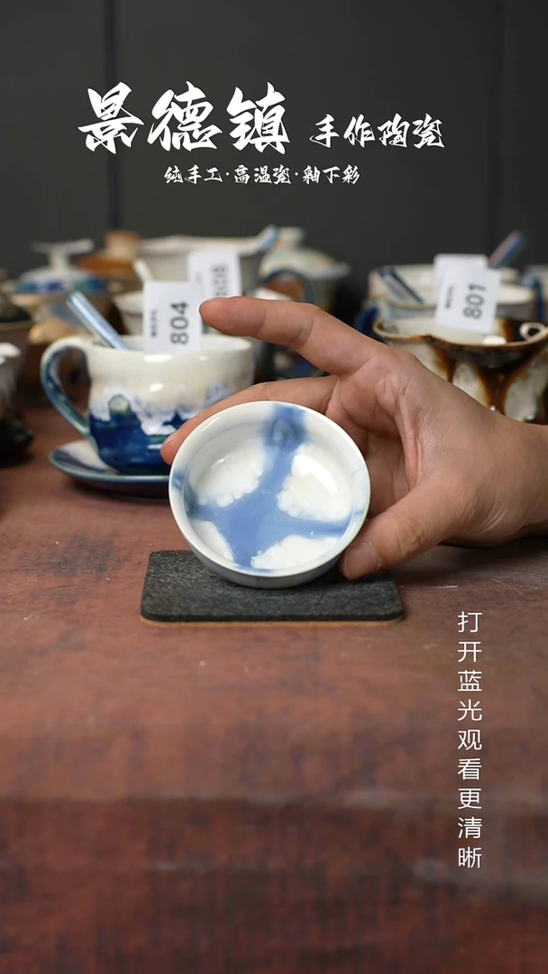 原创景德镇手工高温陶瓷832