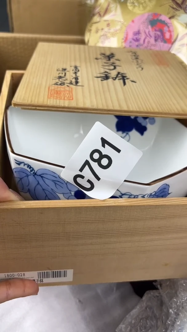 瓷片用****?盛匠轩古美术