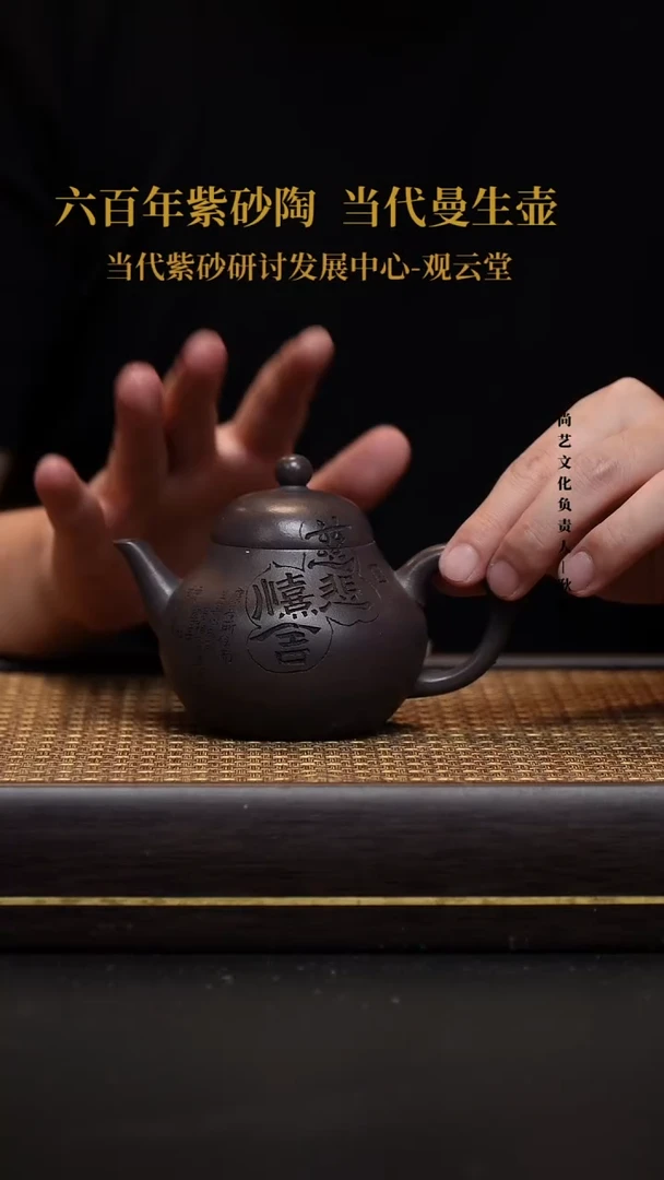 茶壶紫砂宜兴紫砂壶梨形