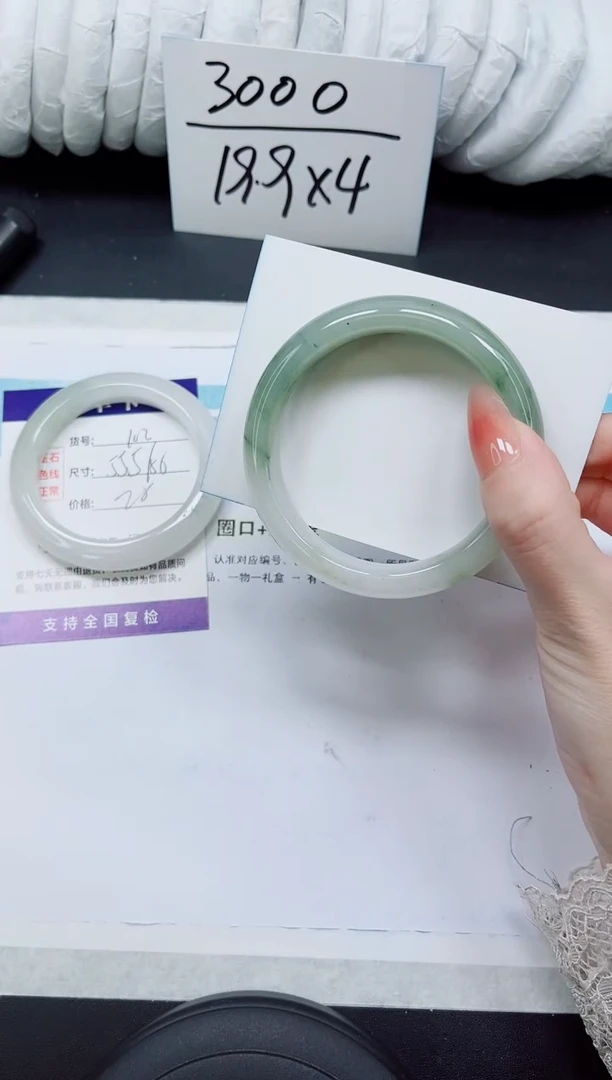 未镶嵌手镯石英质玉A103-58`59