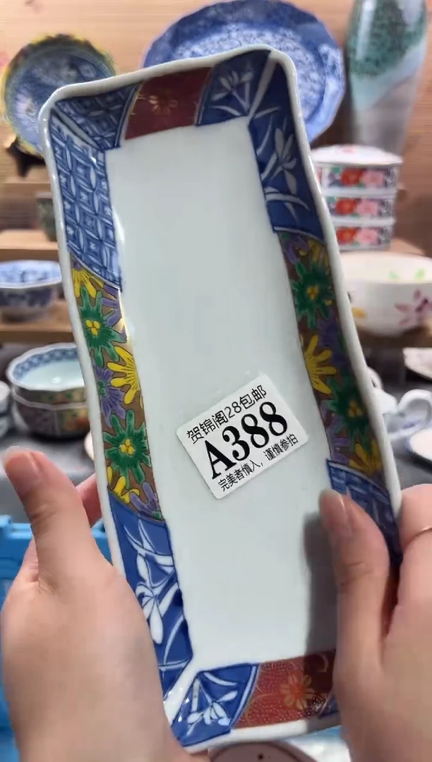 【闪购商品】瓷片当天满28米包邮A388