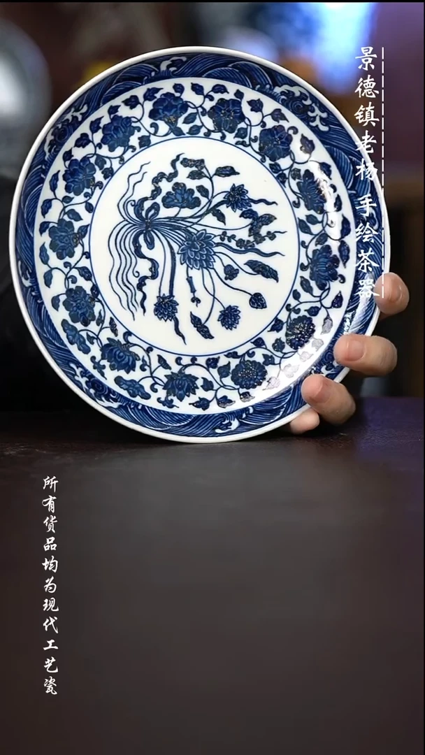 微瑕福利 现代瓷