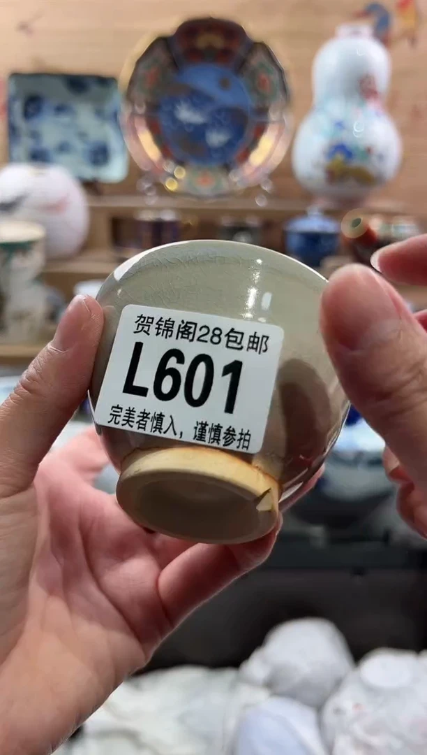 【闪购商品】瓷片当天满28米包邮L601