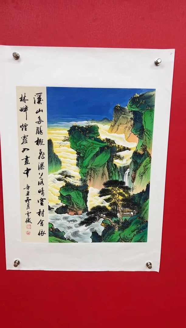 国画李雪傲-书法/绘画 4