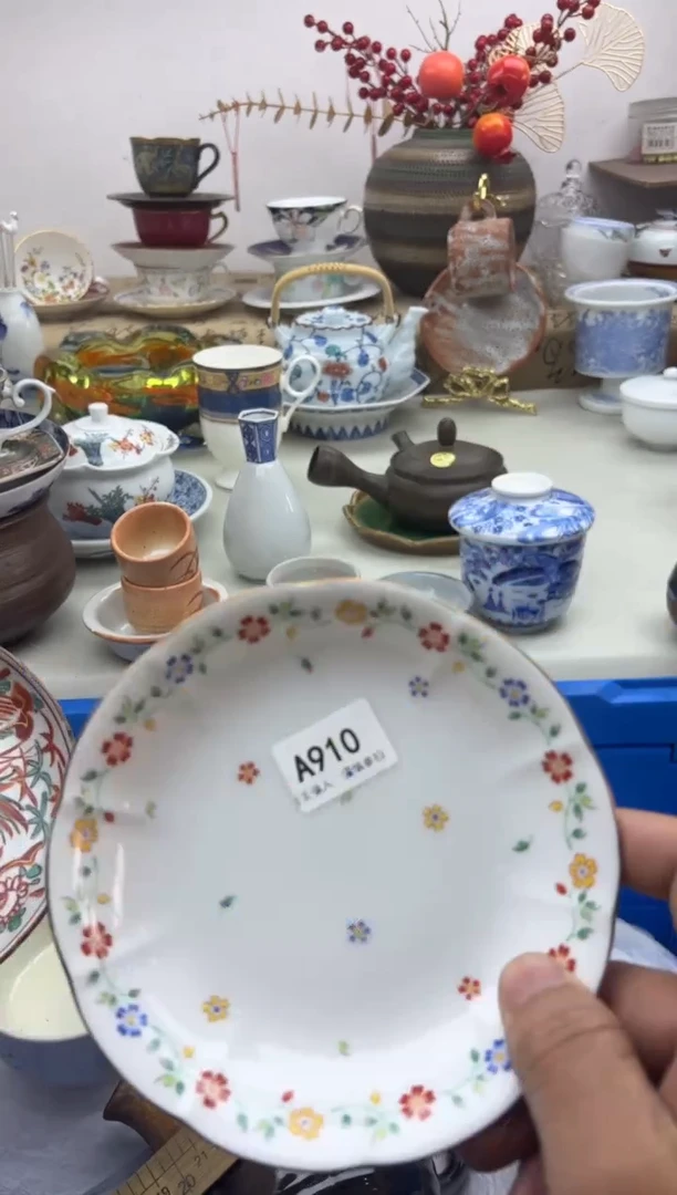 【闪购商品】碟A910............