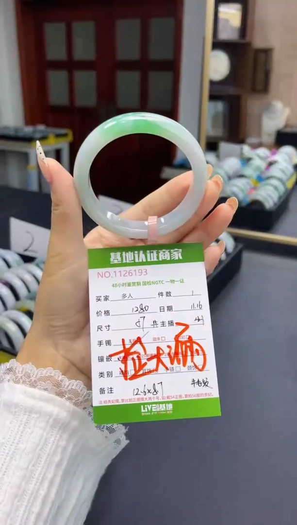 未镶嵌手镯翡翠多人