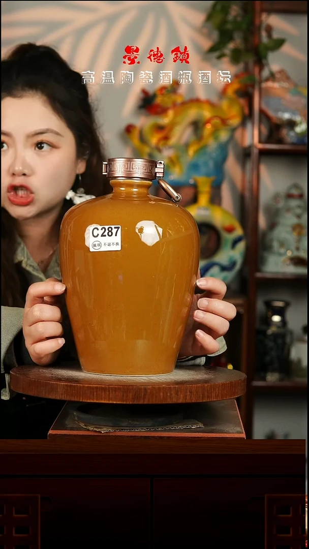 景德镇垚晶陶瓷瑕疵5斤C287不退不换