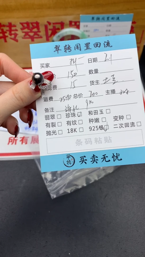 【闪购商品】海水珍珠戒指银S925镶嵌戒指