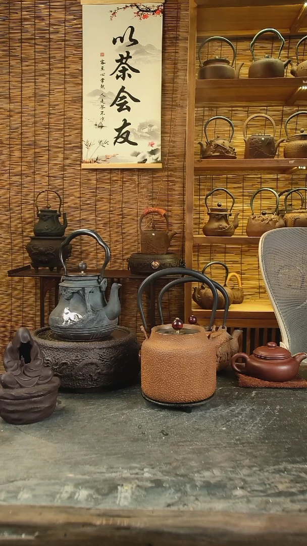 三****8吉春堂铁壶...