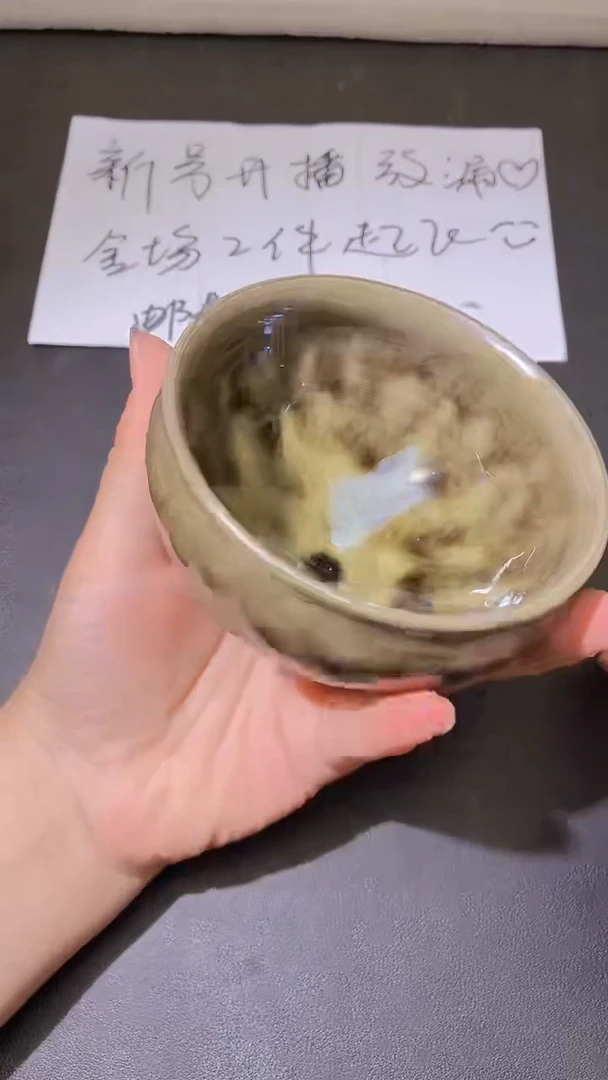 茶盏104