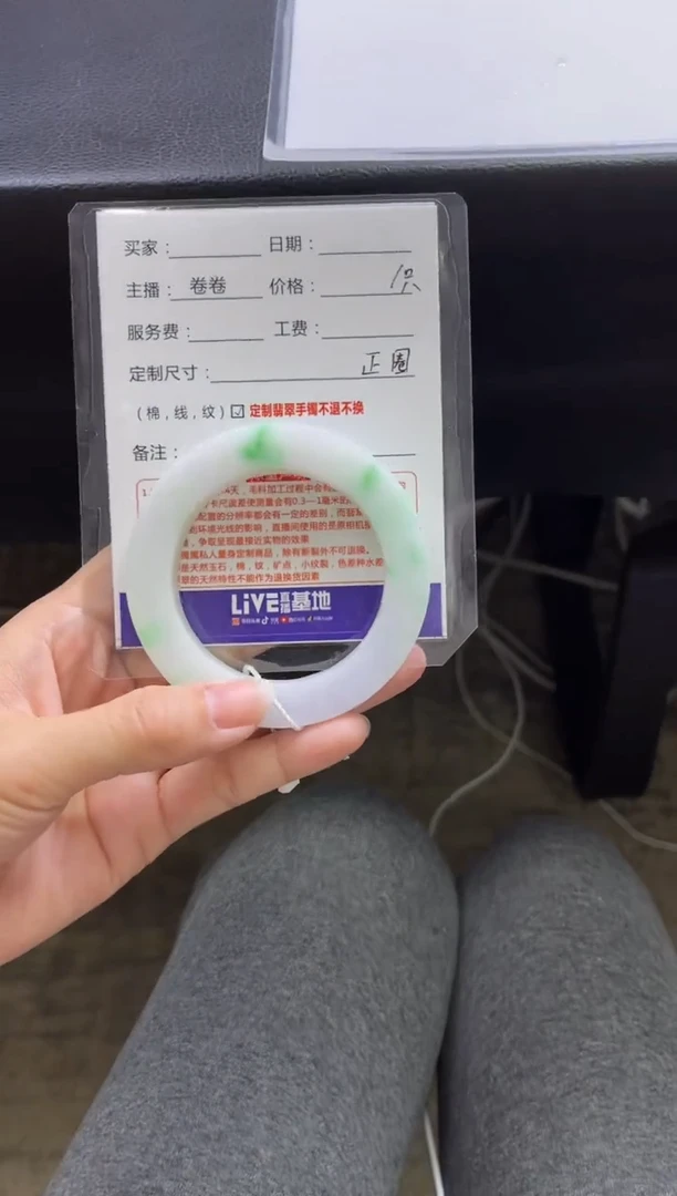 【闪购商品】定制翡翠手镯未镶嵌定制手镯不退不换
