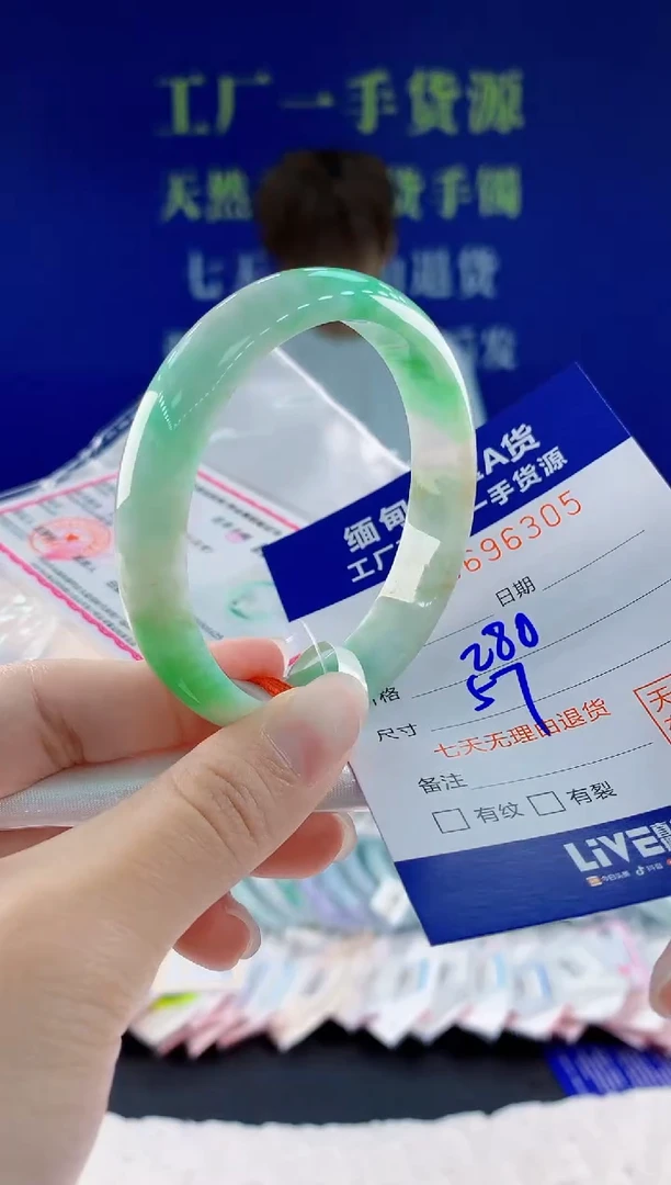 翡翠手镯未镶嵌05天然翡翠A货