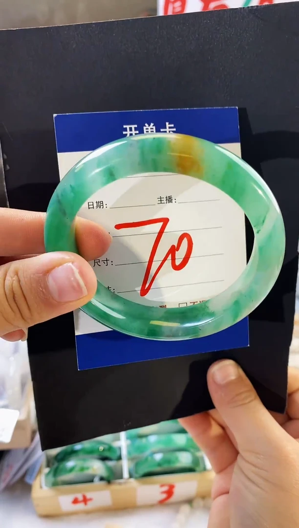 未镶嵌手镯石英质玉（非洲翠）  70(57-58)