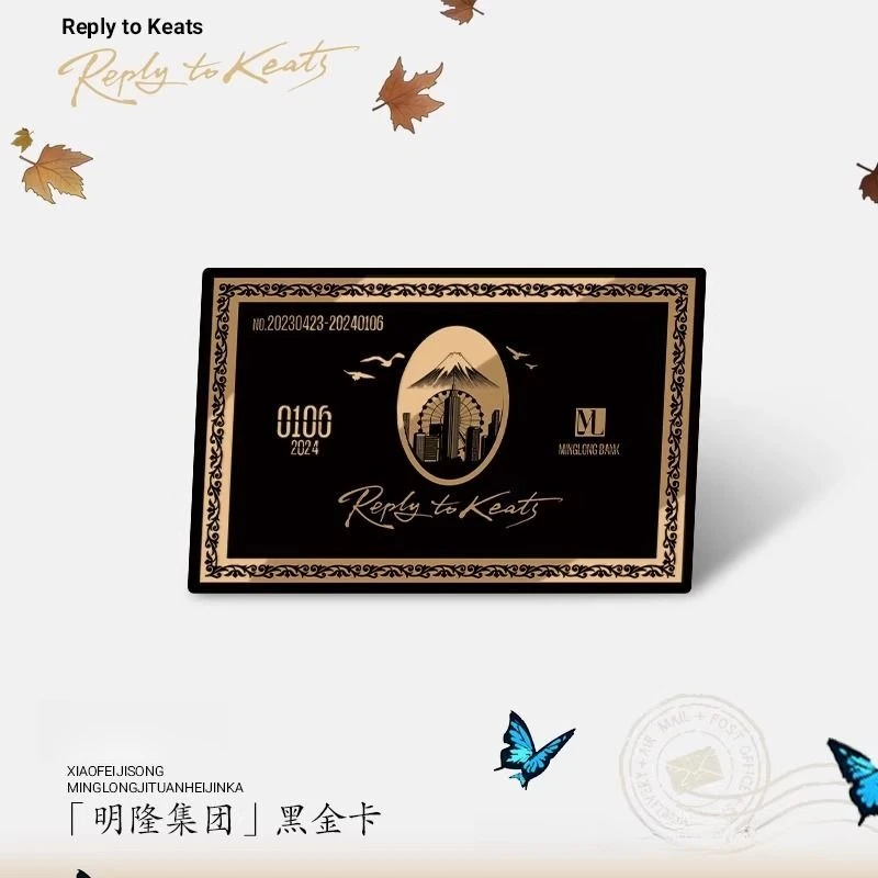 【曲奇】流光匣奇洛李维斯回信黑金卡周边徽章色纸陈挽赵声阁