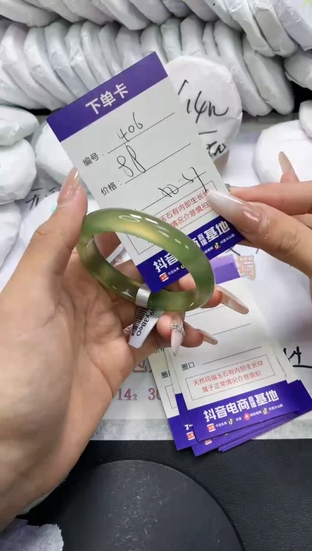 手镯玛瑙/玉髓未镶嵌406
