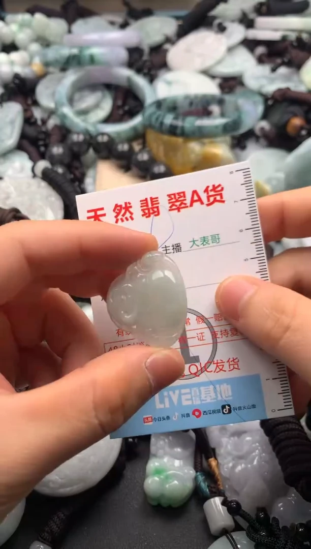 【闪购商品】翡翠吊坠(不含链)未镶嵌1