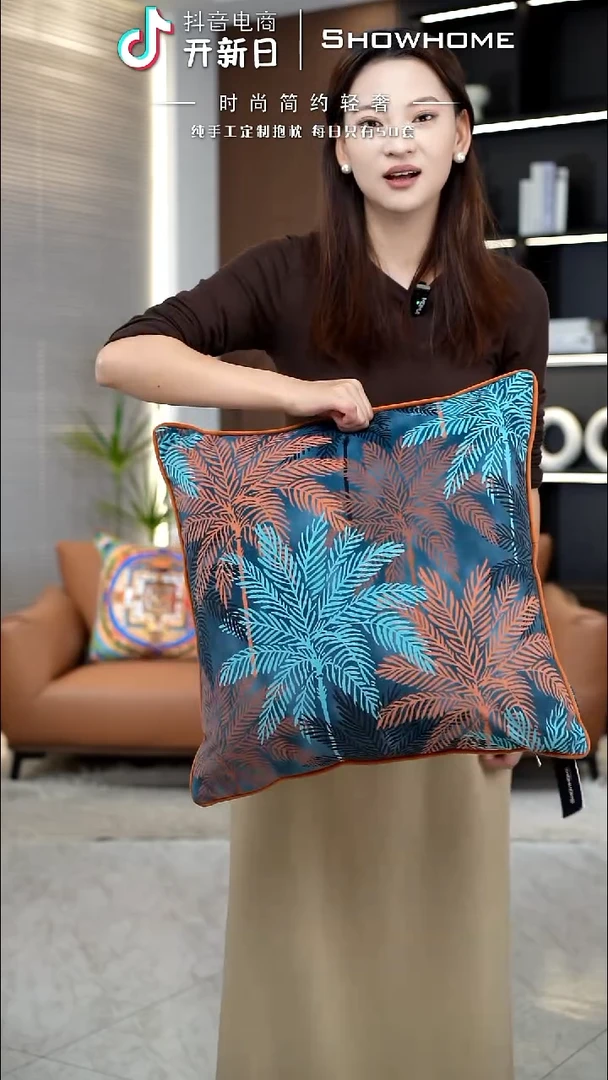 枫叶图案50X50带芯
