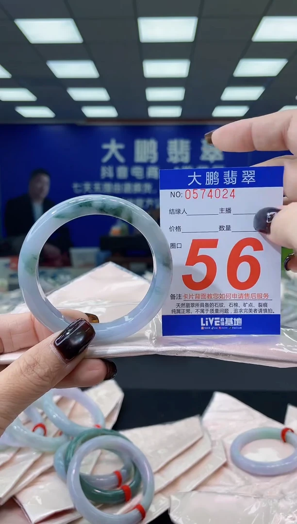 未镶嵌手镯翡翠AAAAAAAAAA