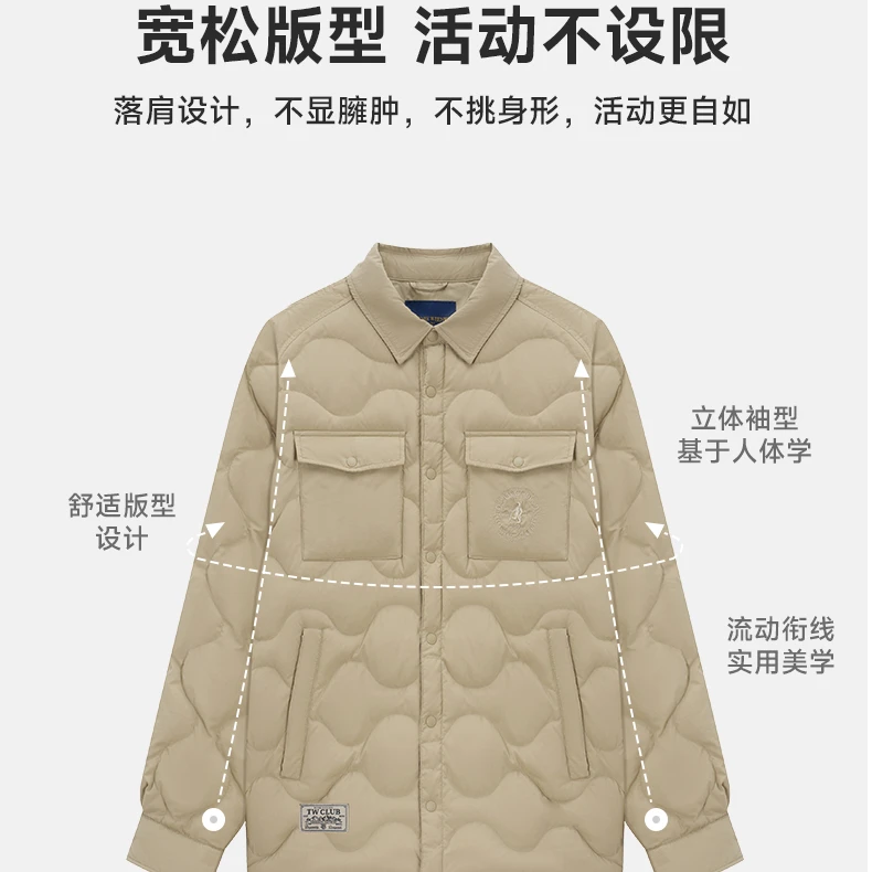 Teenie Weenie小熊男装三防鸭绒格纹微阔插肩袖羽绒服TNJD258C01H