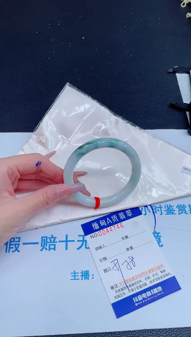 未镶嵌手镯翡翠0148585655