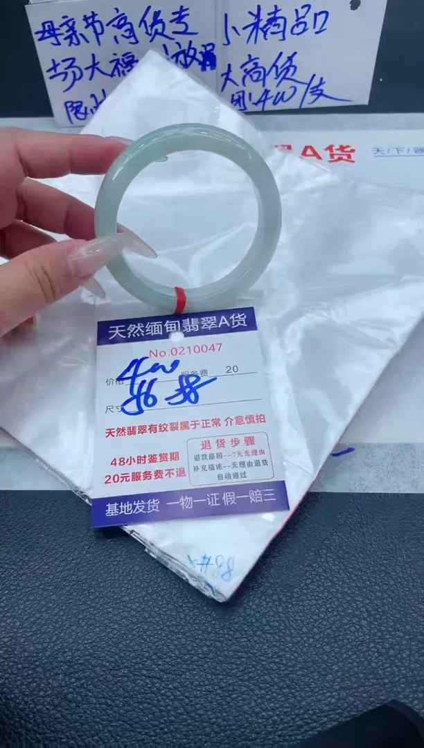 翡翠手镯未镶嵌11111111