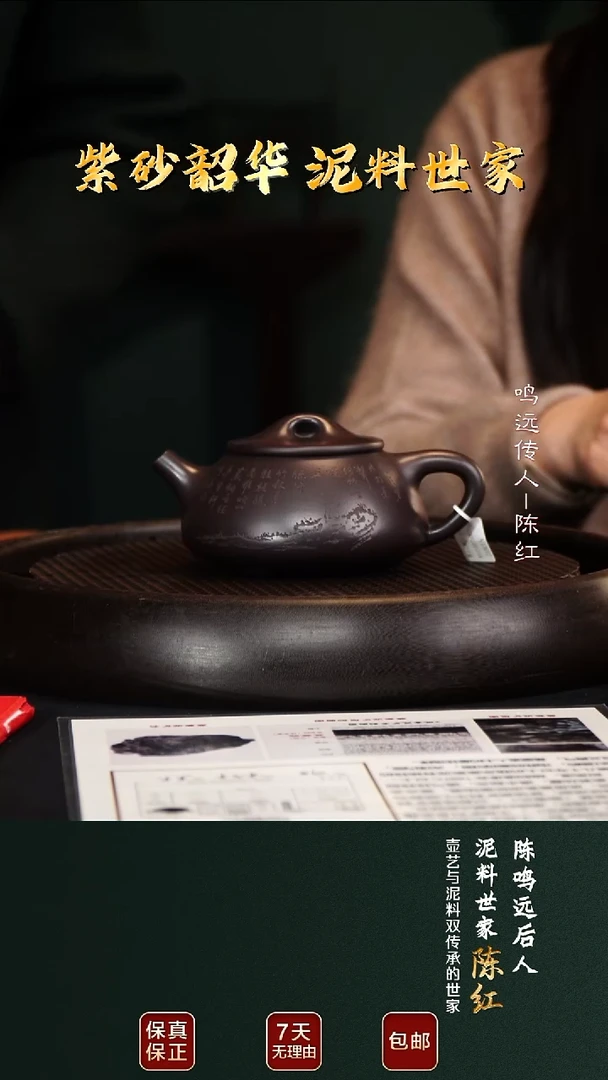 茶壶紫砂CH11景舟石瓢蓝紫泥260cc