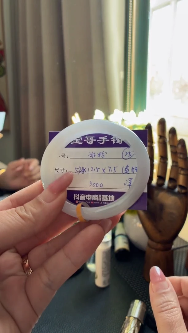 未镶嵌手镯翡翠翡翠手镯 25