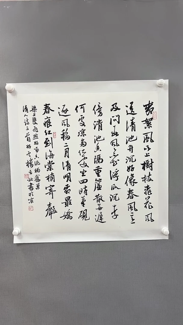 【闪购商品】书法精品书画绘画作品