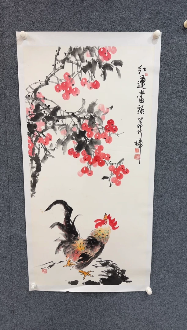 【闪购商品】国画1.18展馆-颜新辉四尺-红运当头