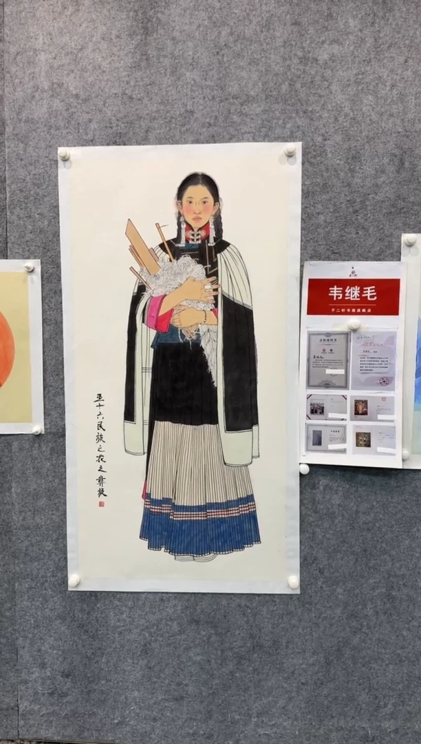 【闪购商品】国画pmb不二轩旗舰店国画WJM4