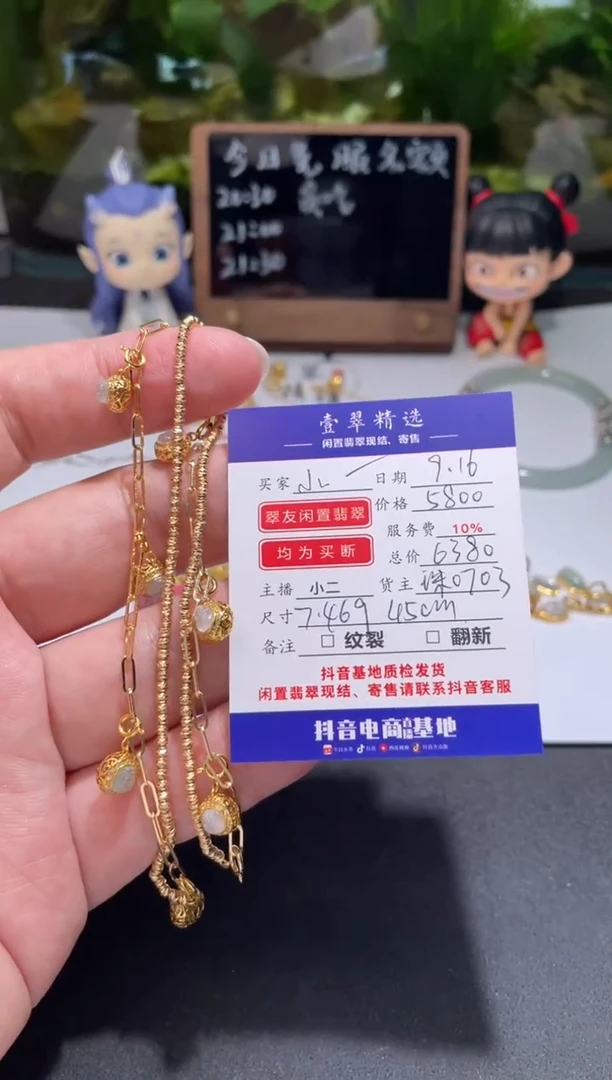 18K金镶嵌挂件翡翠?*姝项链